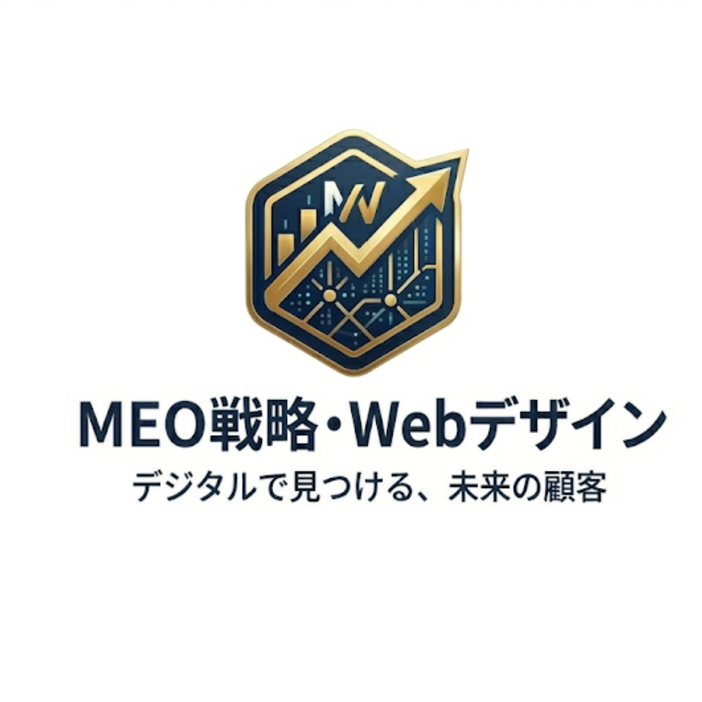 MEO戦略・Webデザイン